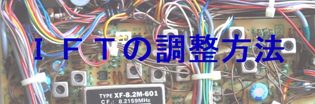 �h�e�s�̒������@